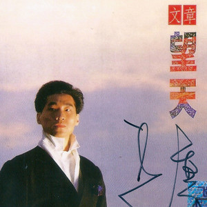 紫悦被弄到高潮喷水
