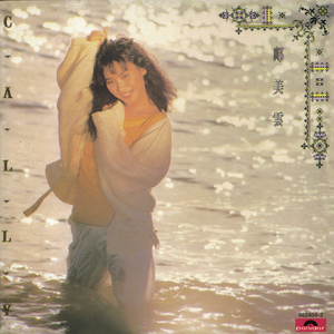 紫悦被弄到高潮喷水
