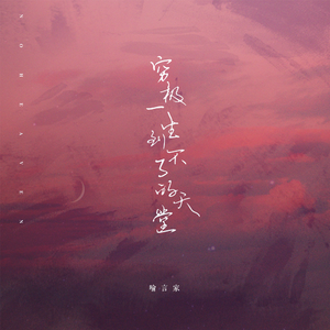 紫悦被弄到高潮喷水
