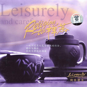 紫悦被弄到高潮喷水
